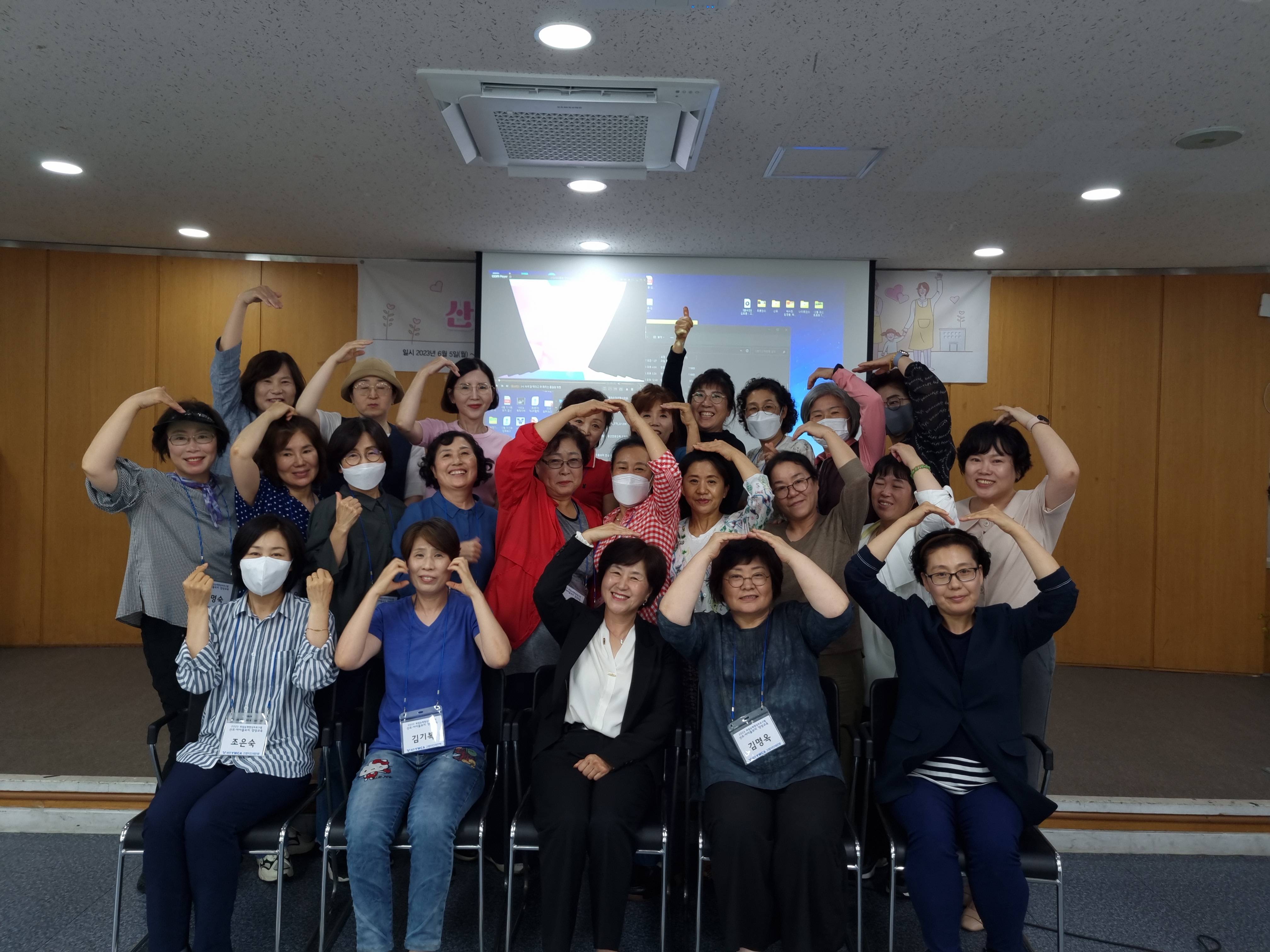 2023년 취업능력향상프로그램 산모/아이돌보미 양성과정